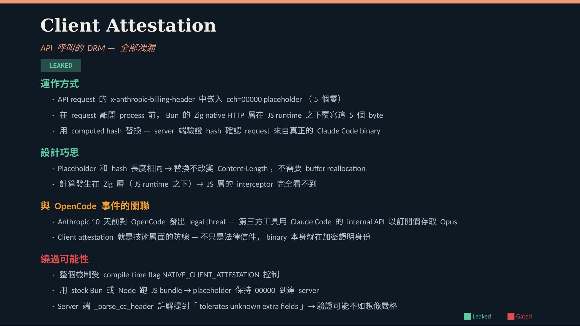Claude Code Source Code Leak — Technical Breakdown