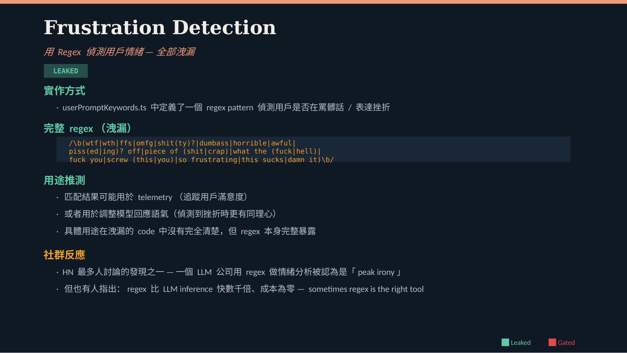 Claude Code Source Code Leak — Technical Breakdown