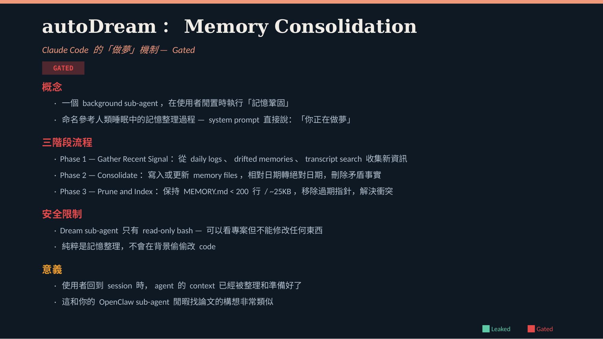 Claude Code Source Code Leak — Technical Breakdown