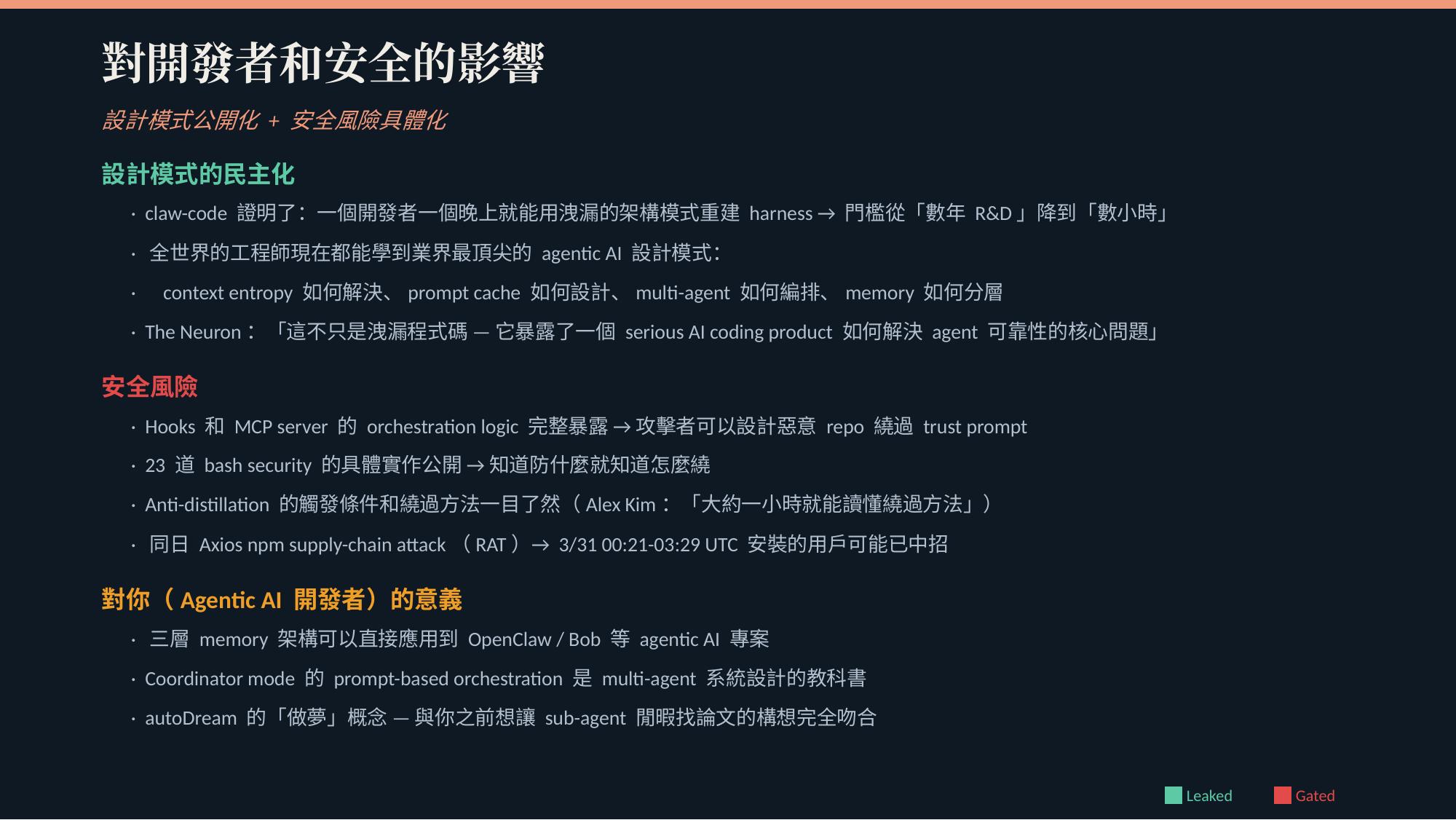 Claude Code Source Code Leak — Technical Breakdown